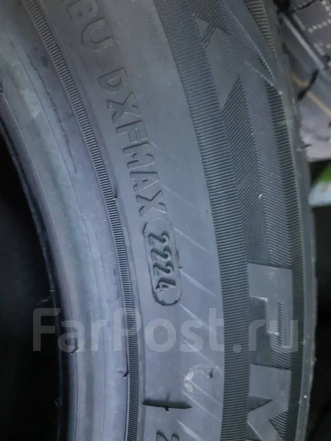 Firemax. �����������, 2024 ���, ����� ����