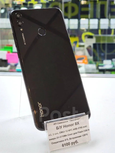 Honor 8X. �/�, 128 ��, ������ ����