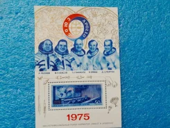 ������ ���� ���������� ����� ����-������� 1975 �� ����� ���� ����