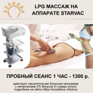 LPG-������. ����