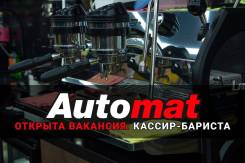-.   ..  Automat.   5 . 3 