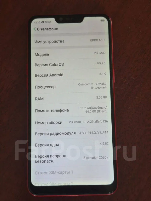 OPPO A5. �/�, 64 ��, �������, 4G LTE, Dual-SIM, ���������� ����
