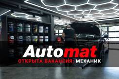 .   .. Automat.   5 . 3 