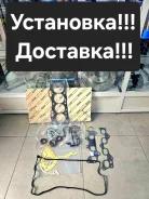 ����������� ��������� ��� Toyota 5E-FE 04111-11150 ����