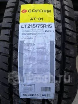 Goform WildTrac A/T01. ����� at, 2026 ���, ����� ����