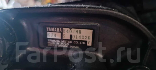 Yamaha. 40��.�., 2-�������, ����������, ���� S (381 ��), 2001 ��� ����