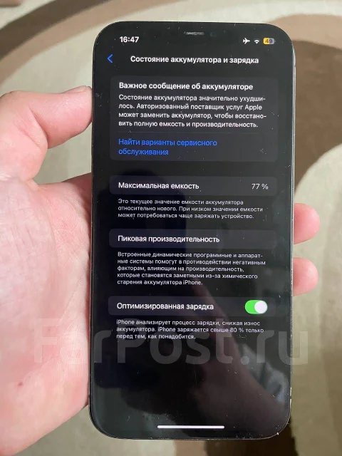 Apple iPhone 12 Pro Max. �/�, 128 �� ����