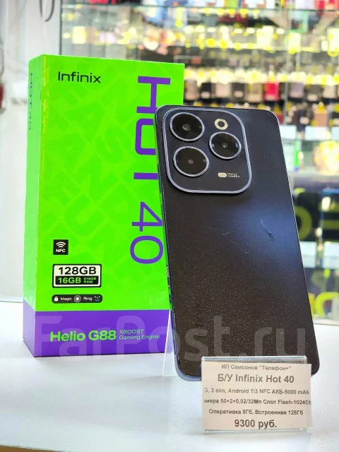 Infinix HOT 40. �/�, 256 �� ����