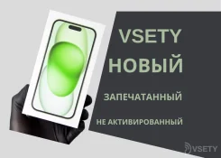 Apple iPhone 15. �����, 128 ��, �������, 3G, 4G LTE, Dual-SIM ����