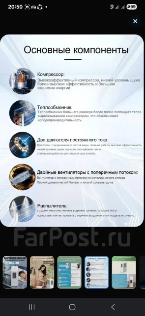 ��������� �����������. 50��&sup2; ����