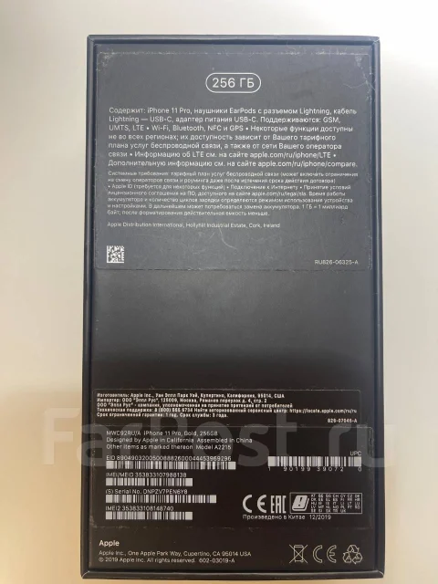 Apple iPhone 11 Pro. �/�, 256 ��, �������, 4G LTE ����