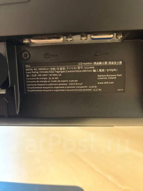 Dell. 21.5", ���������� �� (LCD, LED, QLED) ����