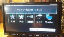 Panasonic CN-MW250D ����
