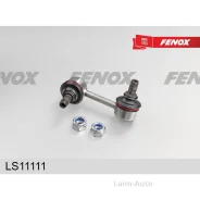 ���� ��������� ������������� R Toyota Avensis 1997-, Carina E 92-97, Celica 1993-1997 LS11111 ����
