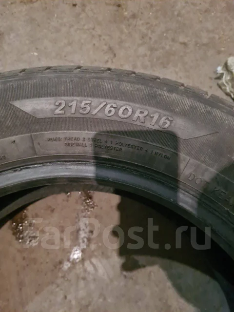 Jinyu YH12 Gallopro. ������, 2013 ���, �/�, ����� 50 % ����