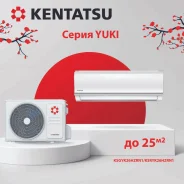 Kentatsu. 25��&sup2; ����