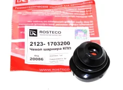 ������� ������ ��� 2123 ���������� Rosteco 20086 20086 ����