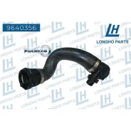 �������� ��������� (�����) BMW 17127578703 Longho 9640356 9640356 ����