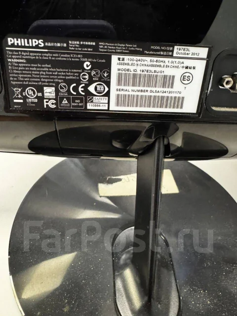 Philips. 18.5", ���������� �� (LCD, LED, QLED) ����