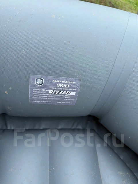 SibRiver Skiff-260. 2024 ���, ��������� ��� ��������� ����