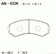 ������� ��������� Akebono AN633K AN633K ����