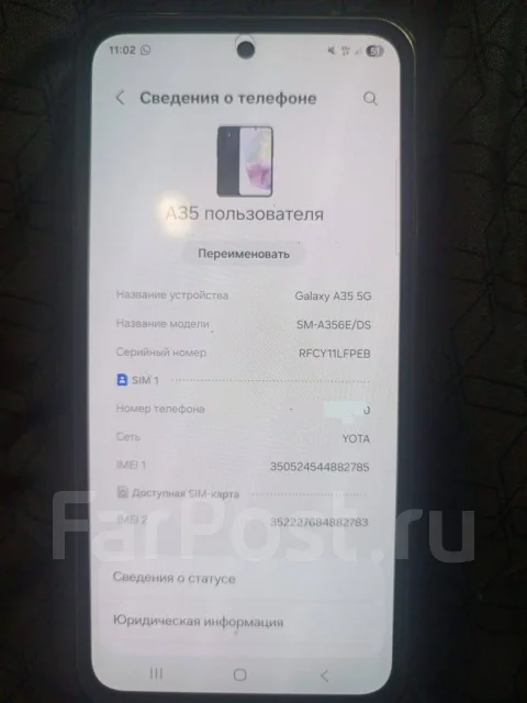 Samsung Galaxy A35 5G. �/�, 128 ��, �����, 4G LTE, 5G, Dual-SIM, NFC ����