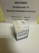 ������ �������� 4G9#, 4G1#, 4G6#, 6A1#, G1#B, F8, FE, KL, JE �������� JEY0-14-302A ����