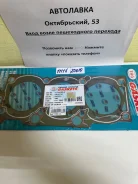��������� ������� ����� Toyota Windom, Camry, MARK2 WG 1,2MZFE FR 11116-20010 ����