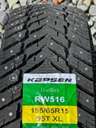 Kapsen IceMax RW516. ������, ����������, 2025 ���, ����� ����