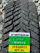 Kapsen IceMax RW516. ������, ����������, 2025 ���, ����� ����
