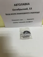 ��������� ��������������� ����� K11, Z10 54325-9V500 ����