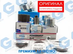 �������� ��� Subaru. ��������� ������. 4-������� 13028AA240 13028AA240 ����