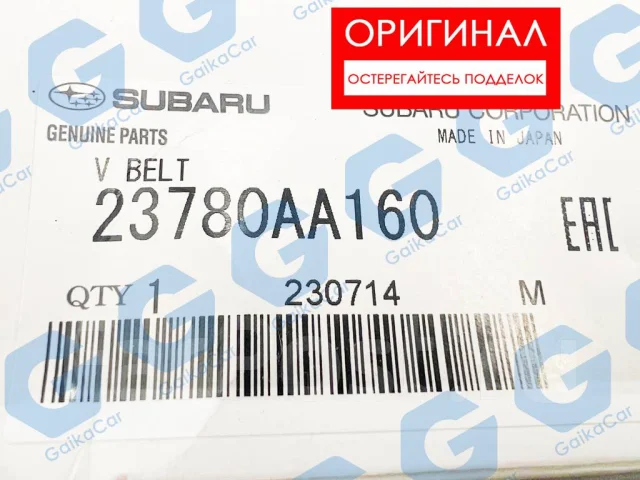 ������ ���������� Subaru. ��������. 23780AA160 23780AA160 ����