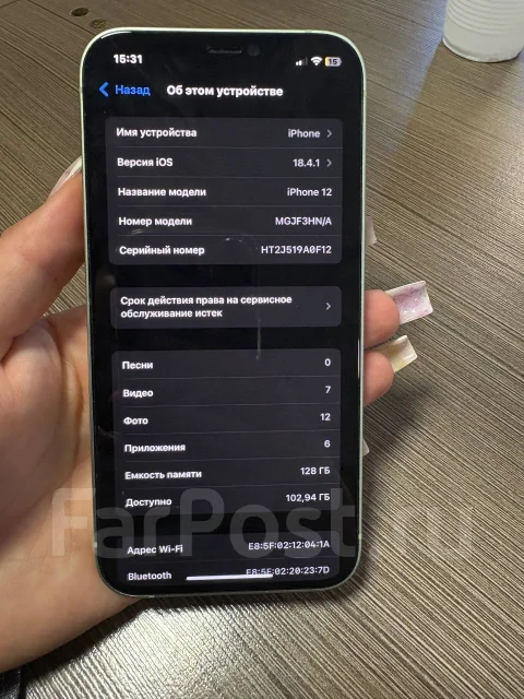 Apple iPhone 12. �/�, 128 ��, ��������� ����