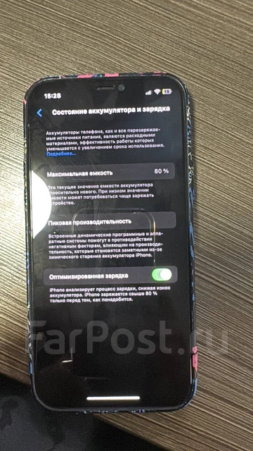 Apple iPhone 12. �/�, 128 ��, ��������� ����