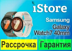 Samsung Galaxy Watch7. ��� ����� �� ���������� ����