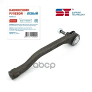 ���������� ������� Renault Duster 11-, Kaptur 16-, Nissan Terrano 14- ST ����� Support Technology ���. ST7315 ST7315 ����