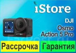 DJI Osmo Action 5 Pro ����
