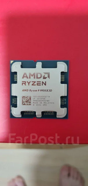 AMD Ryzen 9 9950X3D. ��� ����� �� ���������� ����