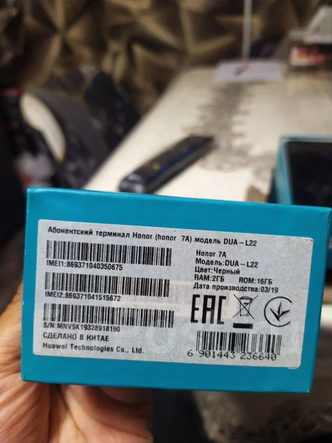 Honor 7A. �/�, 16 ��, ������ ����