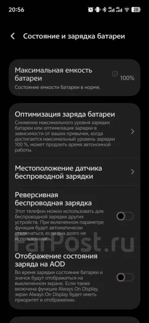 Vivo X200 Pro mini. �/�, 256 ��, �����������, 3G, 4G LTE, 5G, Dual-SIM, NFC ����