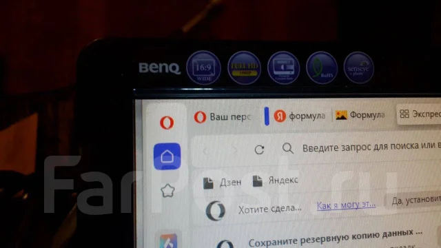 BenQ. 22", ���������� �� (LCD, LED, QLED) ����