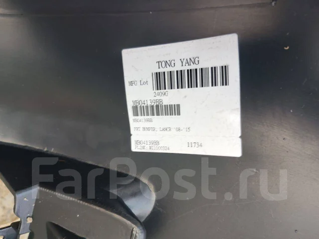 ������ �������� Mitsubishi Lancer 2007-2010 MB04139BB MB04139BB ����