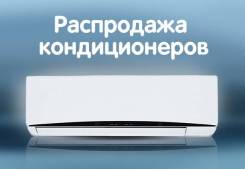 ������������ Ballu! ���������� ������ 2026. ����� ������ �� 31 ������� ����