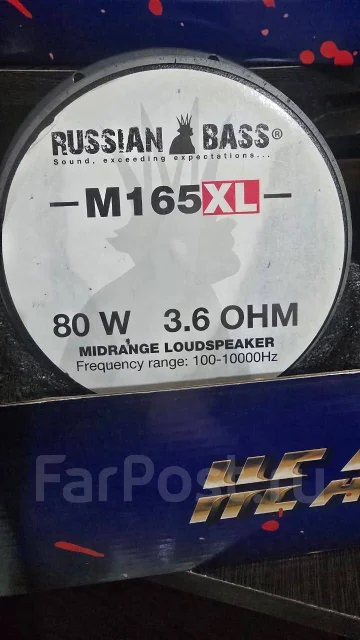 Russian Bass ����