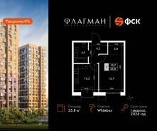 1-���������, ����� �������� �������� 5. �������� ����, ����������, 35,8���.��., 15/25 ���� ����