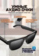 ���� ����� ���������, � 2-�� ���������� ��� ������� � ������ Bluetooth ����