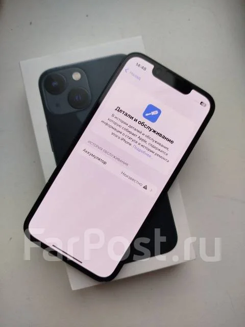 Apple iPhone 13 mini. �/�, 128 ��, ������, 3G, 4G LTE, Dual-SIM, ����������, NFC ����