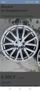 MID Brocken. 8.5x20", 5x114.3, ET33, �� 72���. ����