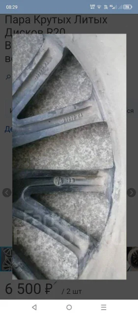 MID Brocken. 8.5x20", 5x114.3, ET33, �� 72���. ����